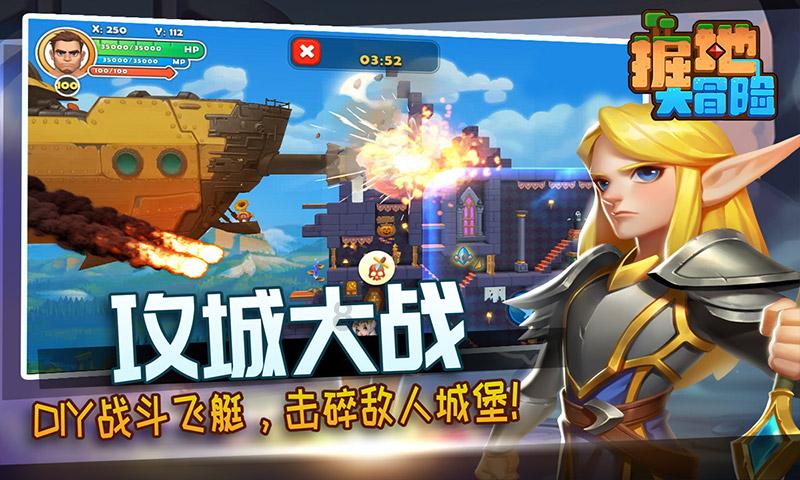 请问这个是怎么了，好吓人在线等？游戏画面